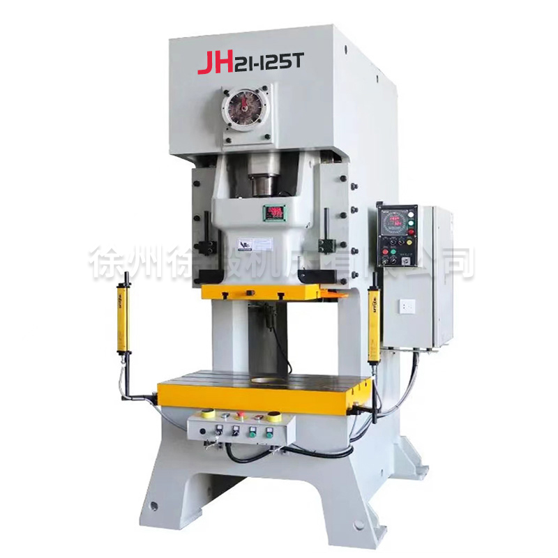 JH21-125T氣動沖(chong)床