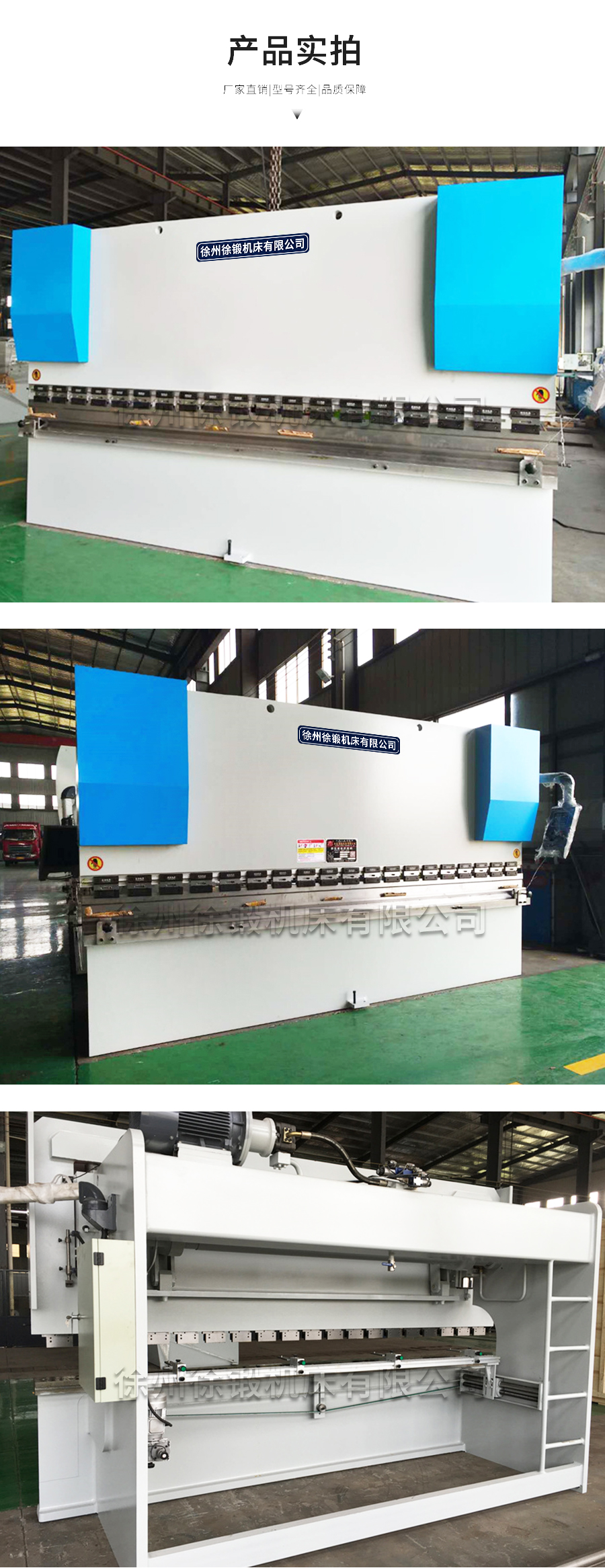 4-WC67Y-160T4000液壓闆(pan)料折彎機_04