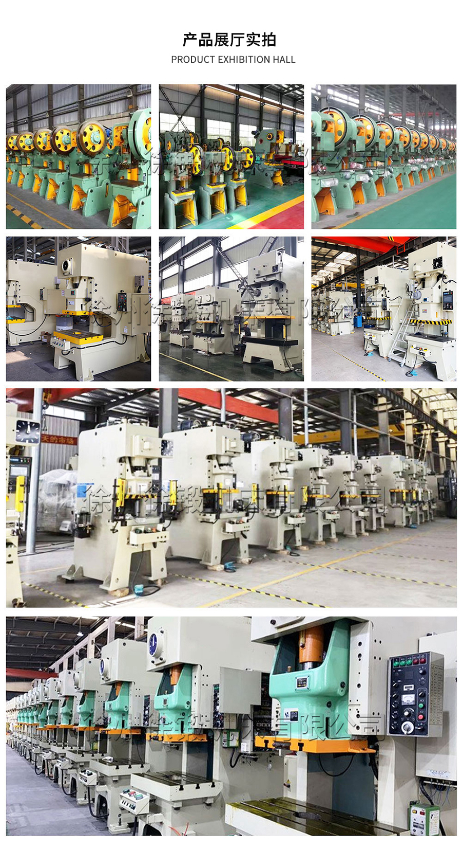 2-ST開式(shi)單點深喉精(jīng)密沖床-2_07