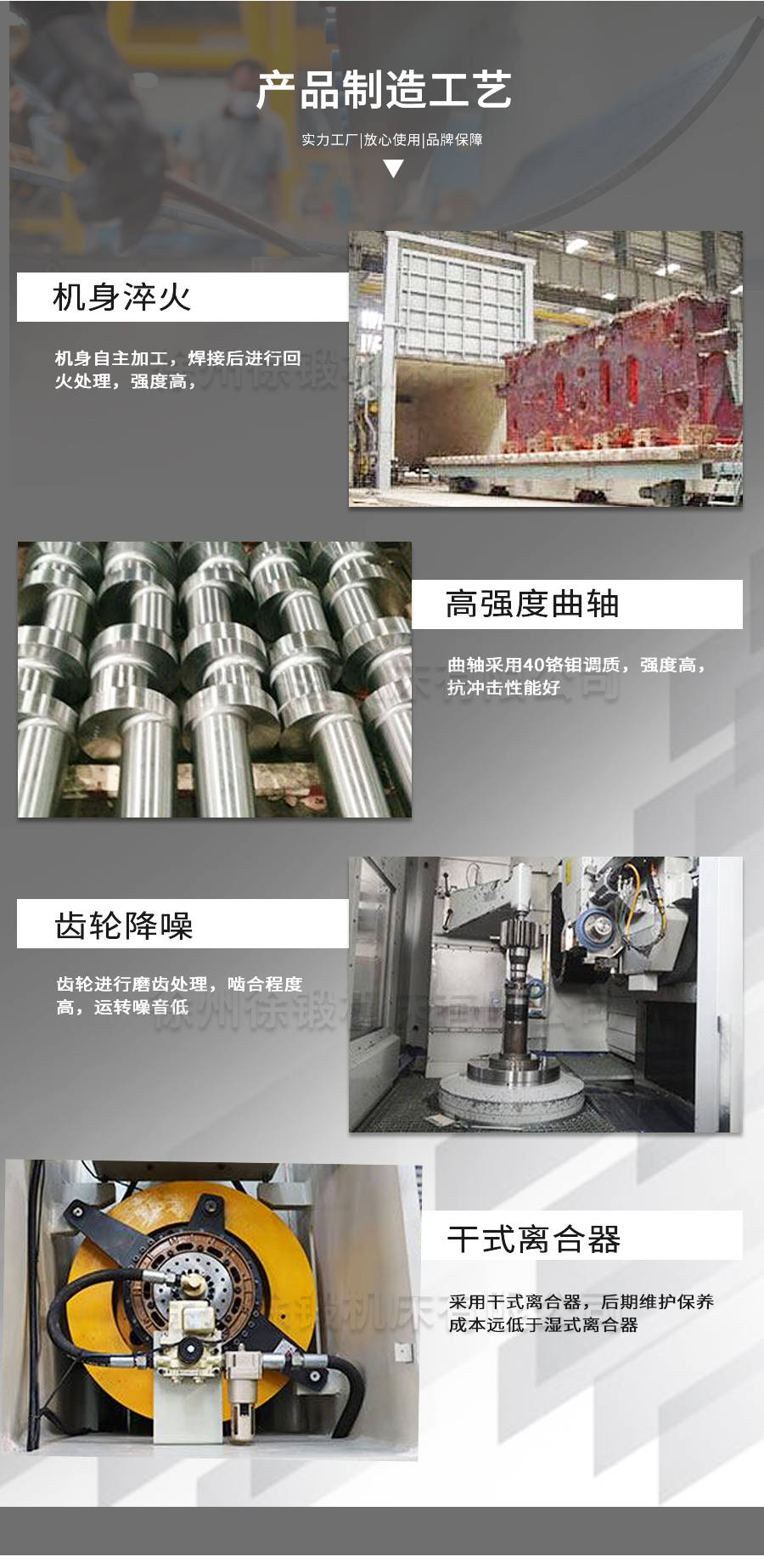 3-J23系列(lie)普通型開式(shi)可傾壓力機(jī)_05