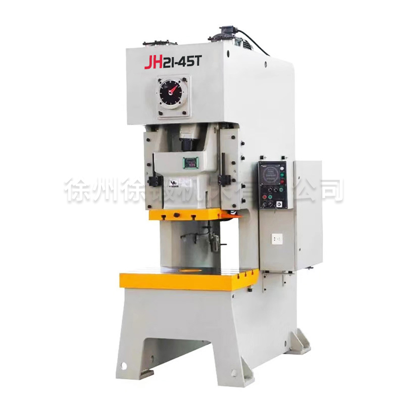 JH21-45T氣動沖(chong)床