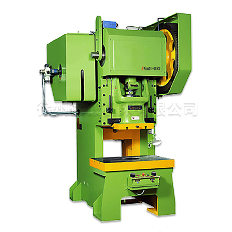 JE21系列(lie)經濟型開式固定(dìng)台壓力機