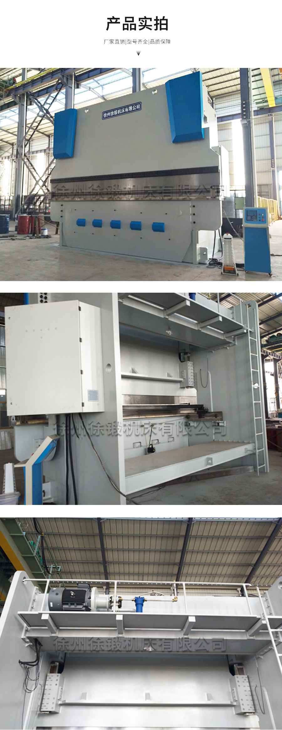 5-WE67K-800T6000大型數(shu)控折彎機_04