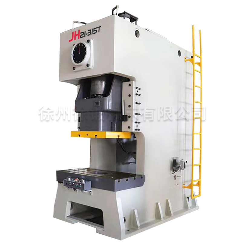 JH21-315T氣(qì)動沖床